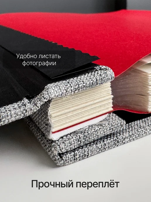 PLISKINART Фотоальбом семейный магнитный, серый, фото 8