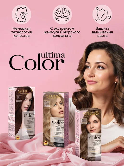 Essem Hair Studio Professional Стойкая краска для волос Ultima 1.0 черный натуральный 2 шт, 2 шт, фото 4