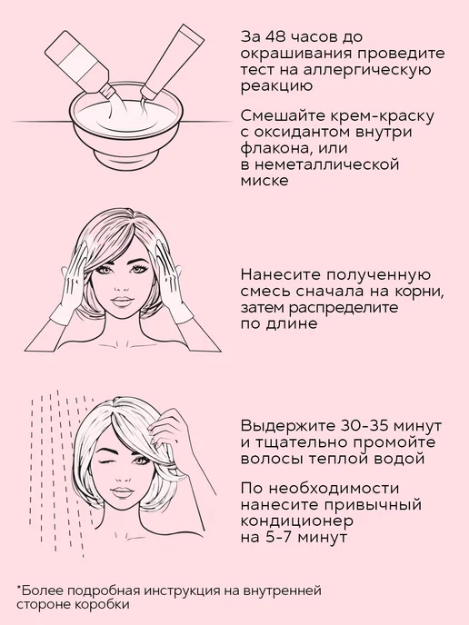 Essem Hair Studio Professional Стойкая краска для волос Ultima 1.0 черный натуральный 2 шт, 2 шт, фото 6