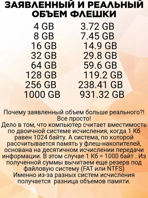 Flashpodarok USB Флешка Вилочный погрузчик USB-накопитель сувенирный 4GB, 4 ГБ, фото 7