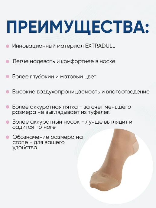 Orto Компрессионные чулки 2 класс арт. 223 с ажурным верхом, вариант, фото 4