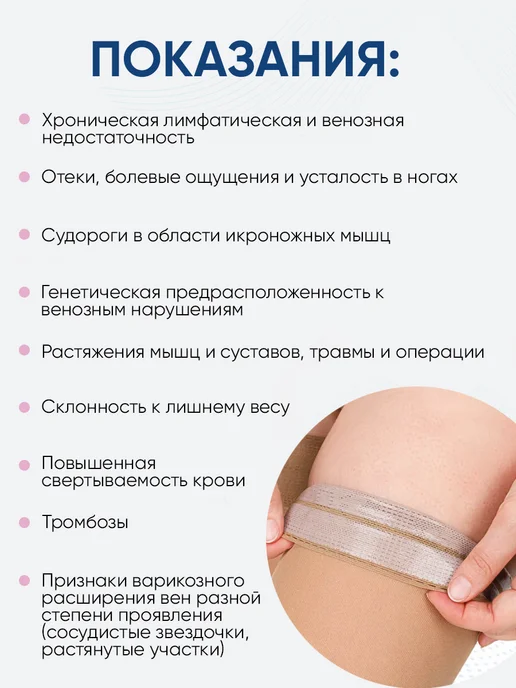 Orto Компрессионные чулки 2 класс арт. 223 с ажурным верхом, вариант, фото 5
