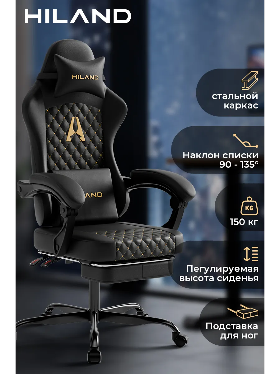 Кресло компьютерное игровое геймерское