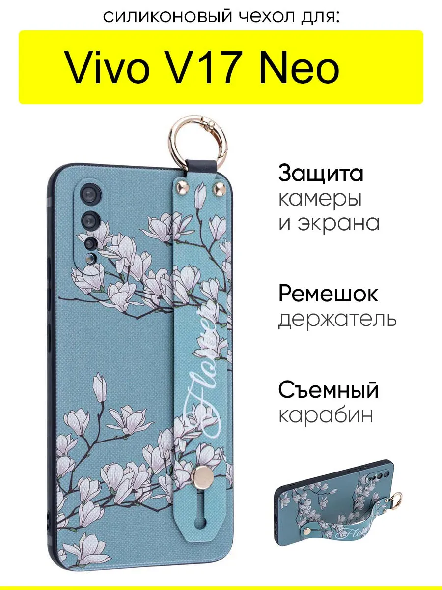 Чехол для Vivo V17 Neo, серия Flower