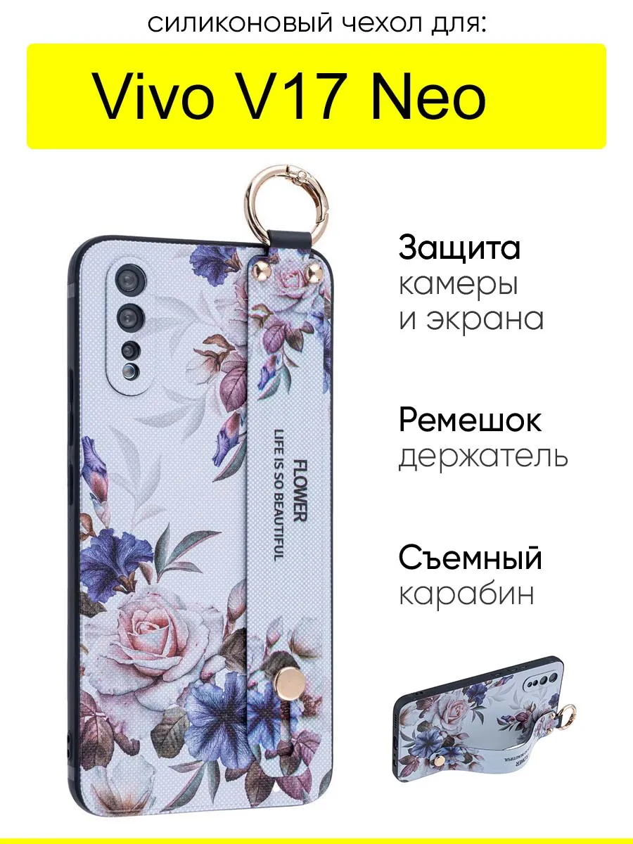 Чехол для Vivo V17 Neo, серия Flower