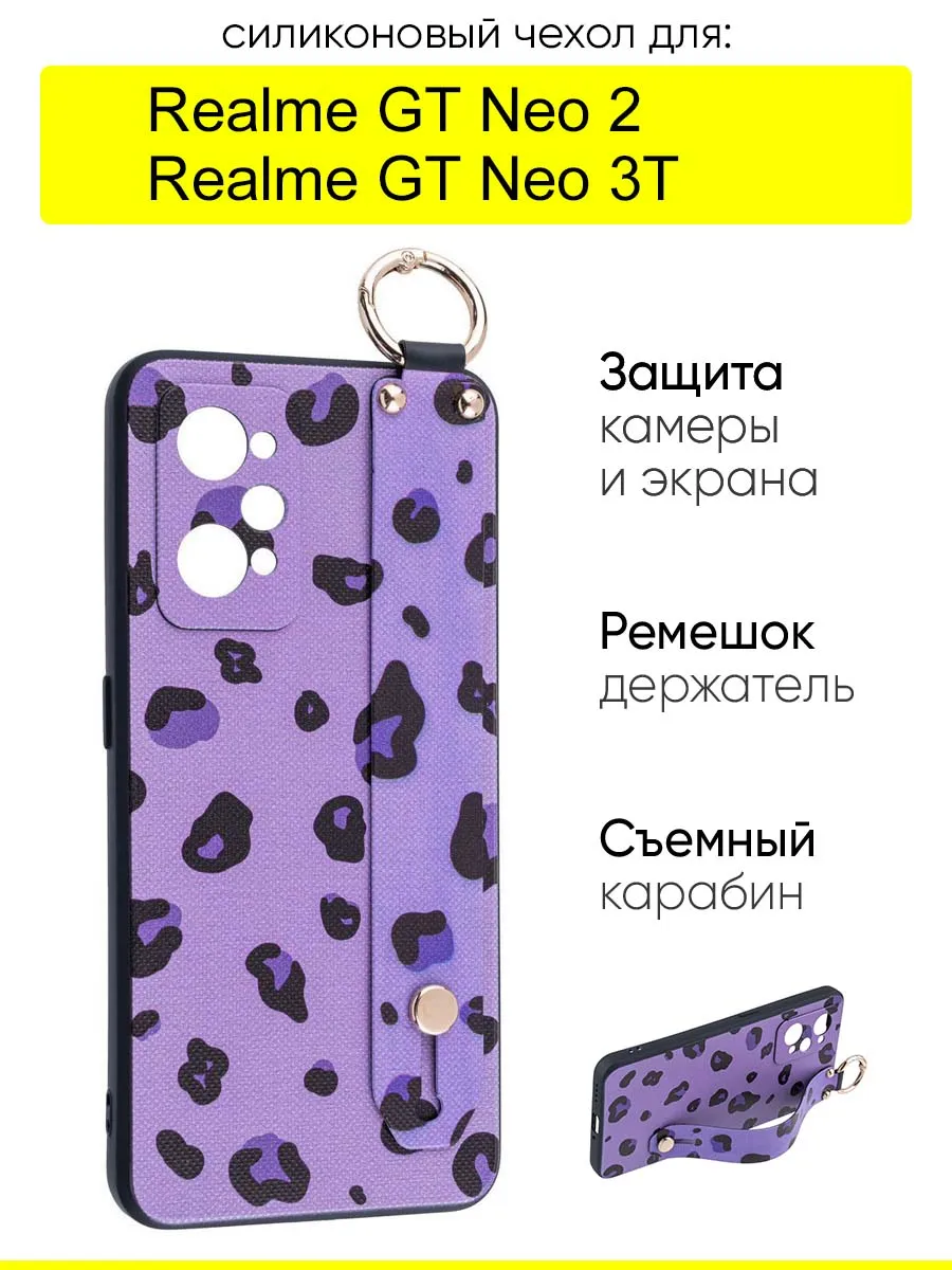 Чехол для Realme GT Neo 2 / GT Neo 3T, серия Flower