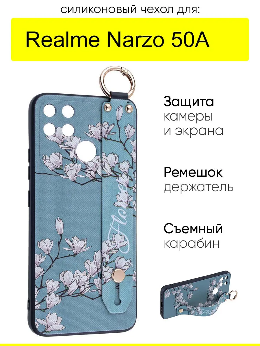 Чехол для Realme Narzo 50A, серия Flower