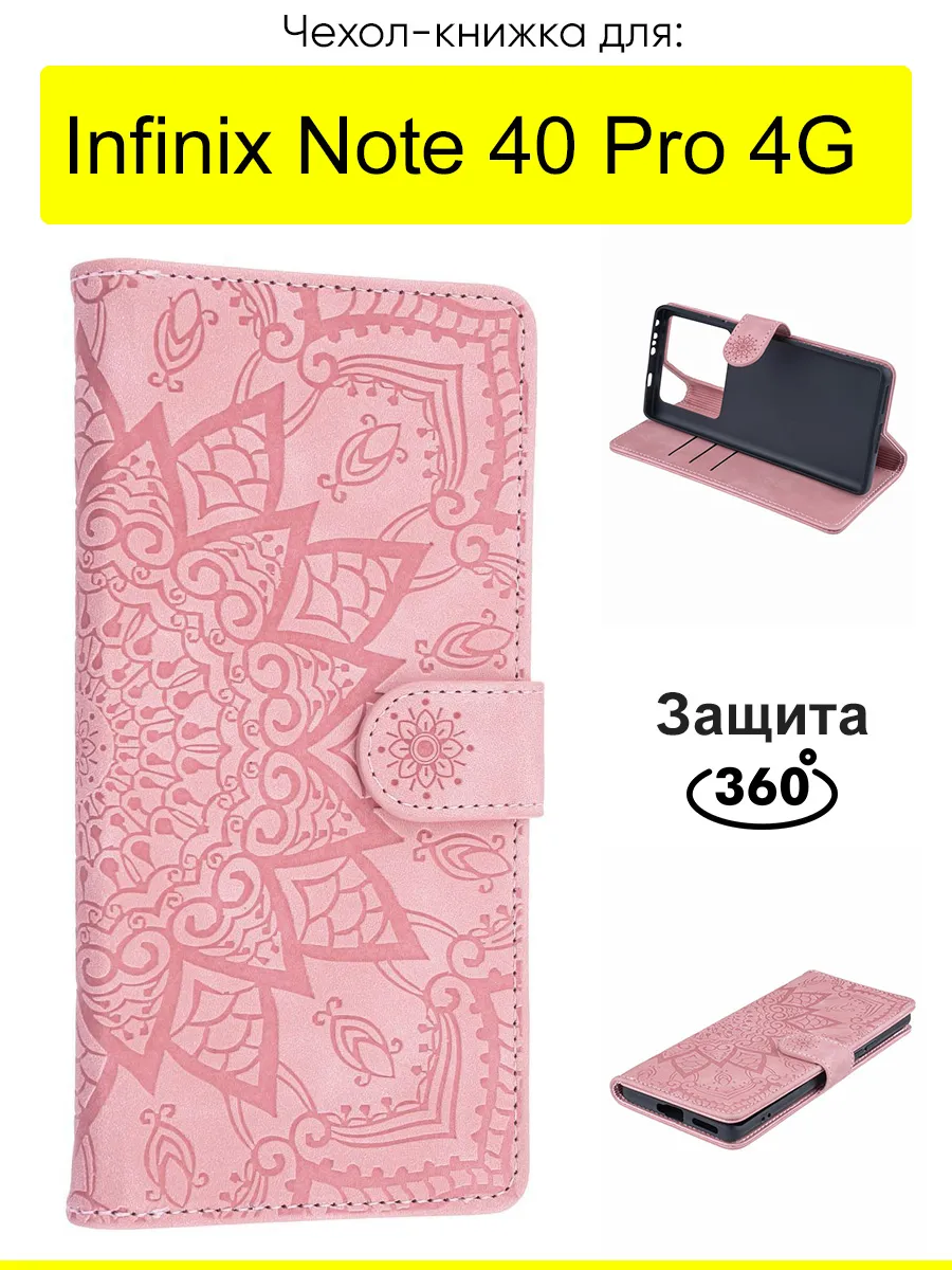 Чехол для Infinix Note 40 Pro 4G, серия Weave Case