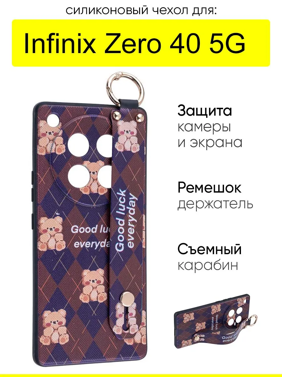 Чехол для Infinix Zero 40 5G, серия Flower