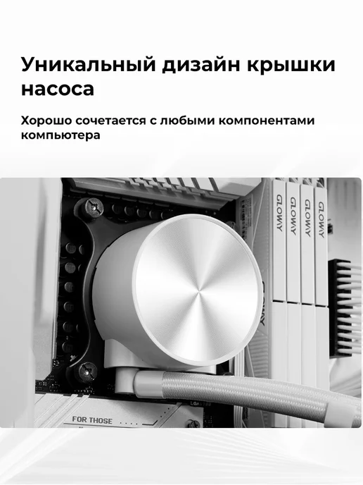 ID-COOLING Водное охлаждение для пк FX240 Pro Black AM4 AM5, белый, фото 2