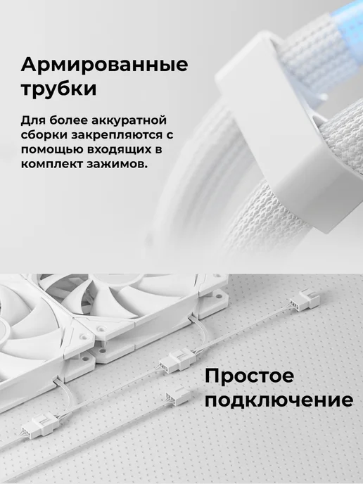 ID-COOLING Водное охлаждение для пк FX240 Pro Black AM4 AM5, белый, фото 6