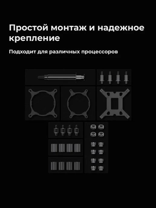 ID-COOLING Водное охлаждение для пк FX240 Pro Black AM4 AM5, белый, фото 7