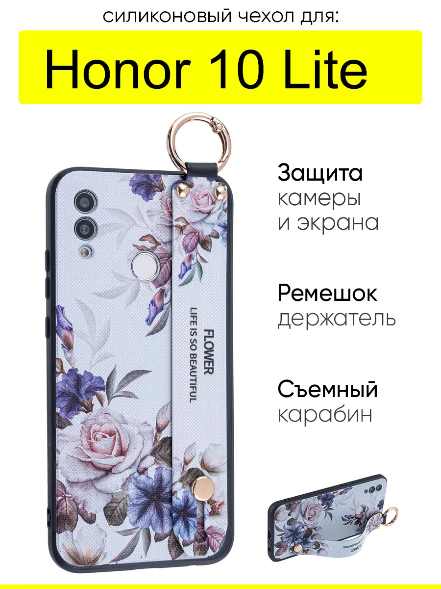 Чехол для Honor 10 Lite, серия Flower