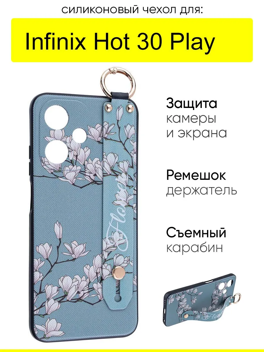 Чехол для Infinix Hot 30 Play, серия Flower