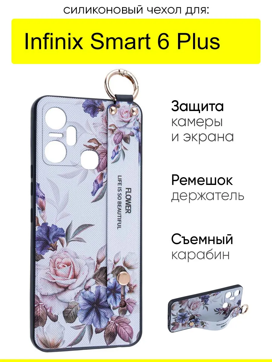 Чехол для Infinix Smart 6 Plus, серия Flower