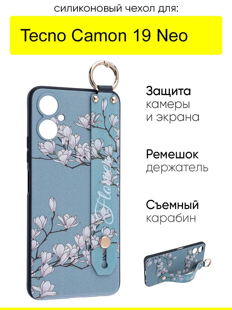 Чехол для Tecno Camon 19 Neo, серия Flower
