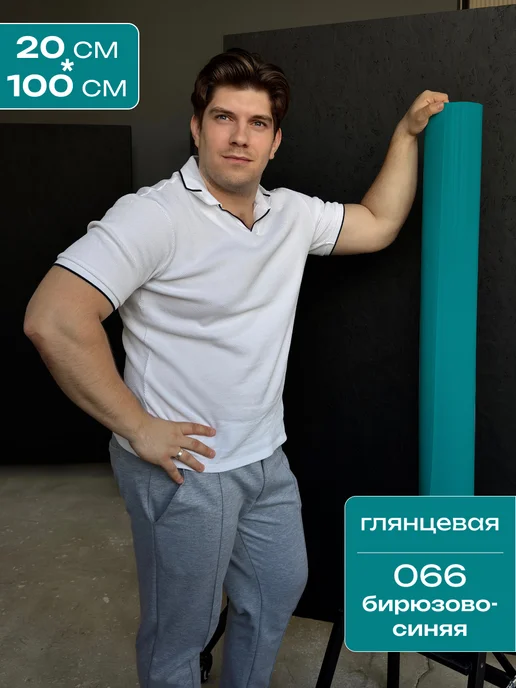 oracal Самоклеящаяся пленка Оракал 0,2м х 1м Бирюза 066 глянцевая, 0,2 м, 1 м, фото 2