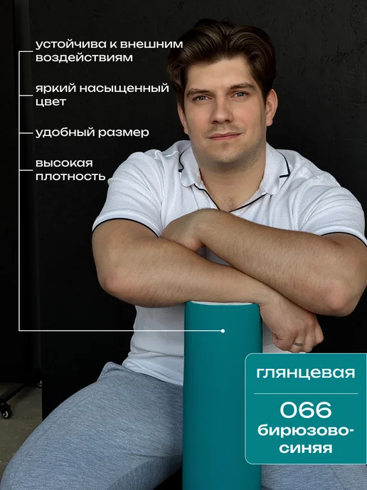 oracal Самоклеящаяся пленка Оракал 0,2м х 1м Бирюза 066 глянцевая, 0,2 м, 1 м, фото 4