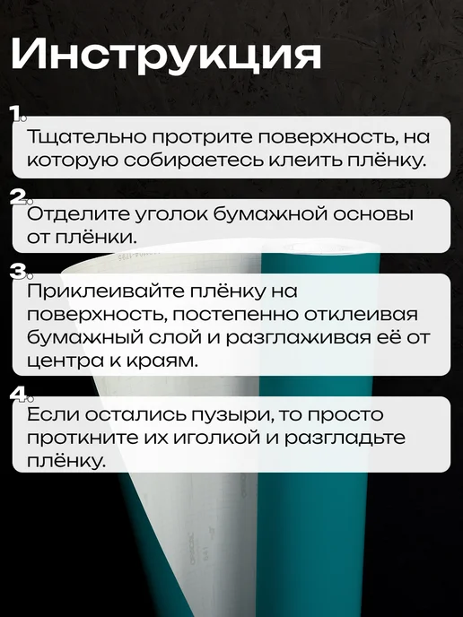 oracal Самоклеящаяся пленка Оракал 0,2м х 1м Бирюза 066 глянцевая, 0,2 м, 1 м, фото 6