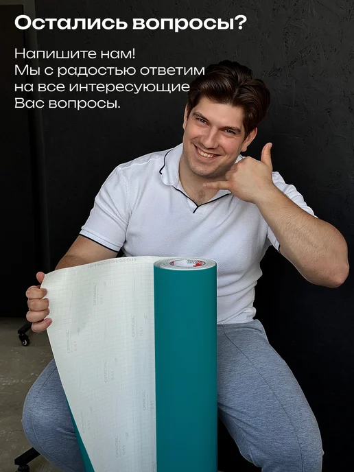 oracal Самоклеящаяся пленка Оракал 0,2м х 1м Бирюза 066 глянцевая, 0,2 м, 1 м, фото 7