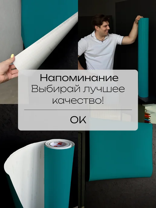 oracal Самоклеящаяся пленка Оракал 0,2м х 1м Бирюза 066 глянцевая, 0,2 м, 1 м, фото 8