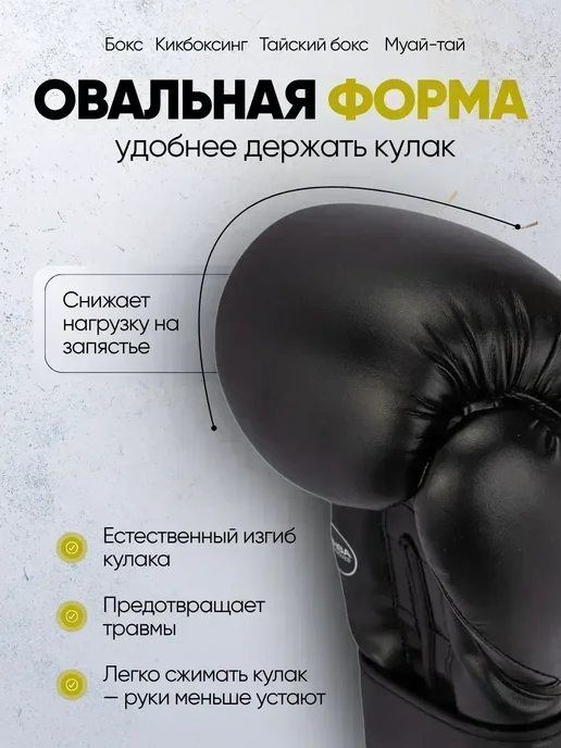 EVERLAST/Перчатки для спорта бокс кикбоксинг Боксерские перчатки взрослые тренировочные для бокса, черный, фото 2