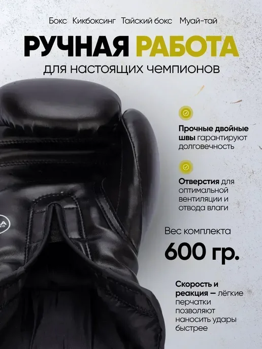 EVERLAST/Перчатки для спорта бокс кикбоксинг Боксерские перчатки взрослые тренировочные для бокса, черный, фото 3