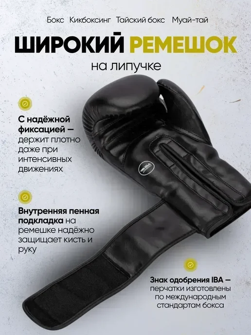 EVERLAST/Перчатки для спорта бокс кикбоксинг Боксерские перчатки взрослые тренировочные для бокса, черный, фото 5