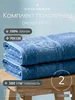 Полотенца банные 70х130см 2шт Ночь Нежна 420799507 купить за 753 ₽ в интернет‑магазине Wildberries