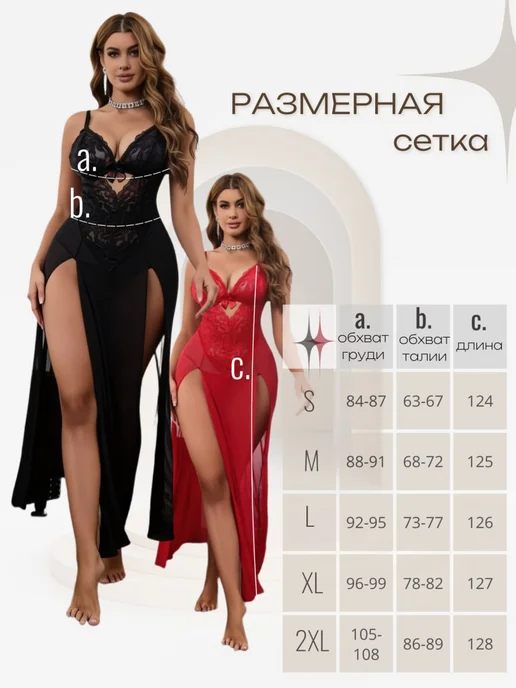 VALERIDAV Ночная сорочка со стрингами, красный, фото 3
