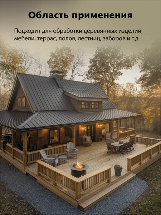 OAK AFFECTION Масло для дерева Тик 1литр, коричневый, фото 4