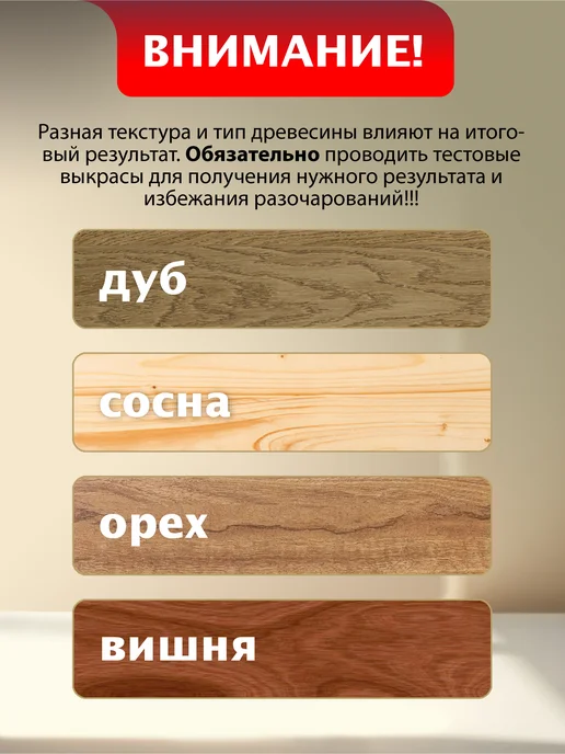 OAK AFFECTION Масло для дерева Тик 1литр, коричневый, фото 5