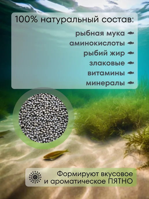 FISHING BAND Пеллетс жирный Plum Слива 3 мм 500 г, 500 г, фото 3