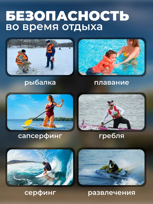 Poseidon Fish Спасательный жилет взрослый до 100 кг для рыбалки и охоты, 100 кг, фото 4
