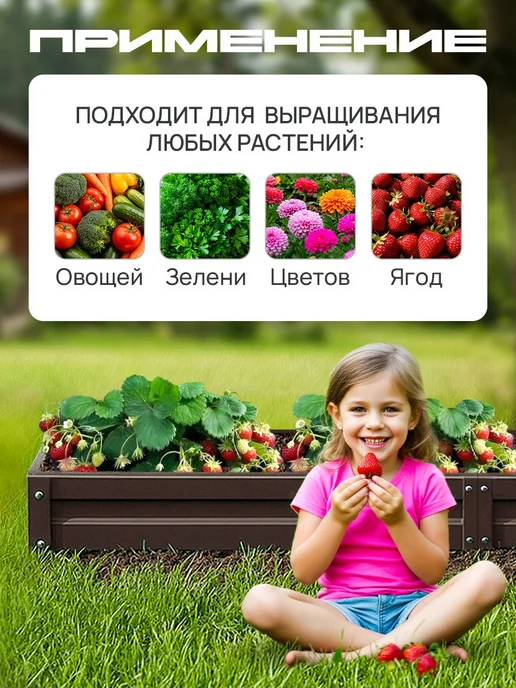 Грядки Эконом Грядка оцинкованная с полимерным покрытием 1,0х5,0м, 20 см, 1.0x5.0 м, 5 м, фото 2