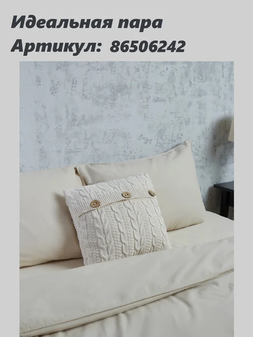 HEDRICY Плед 220х240 на кровать диван покрывало вязаный Хлопок 100 %, 200x220, фото 7