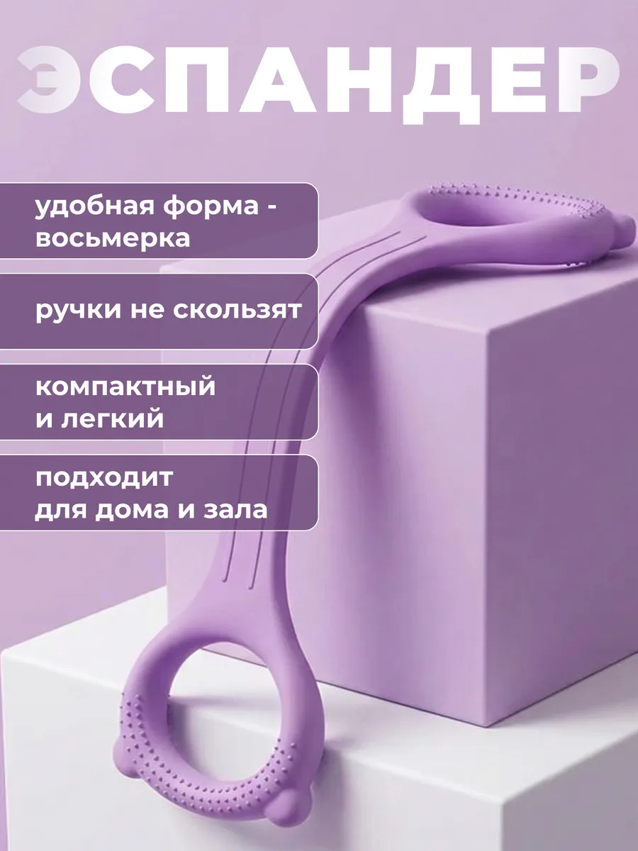 Фитнес резинка с ручками силиконовая
