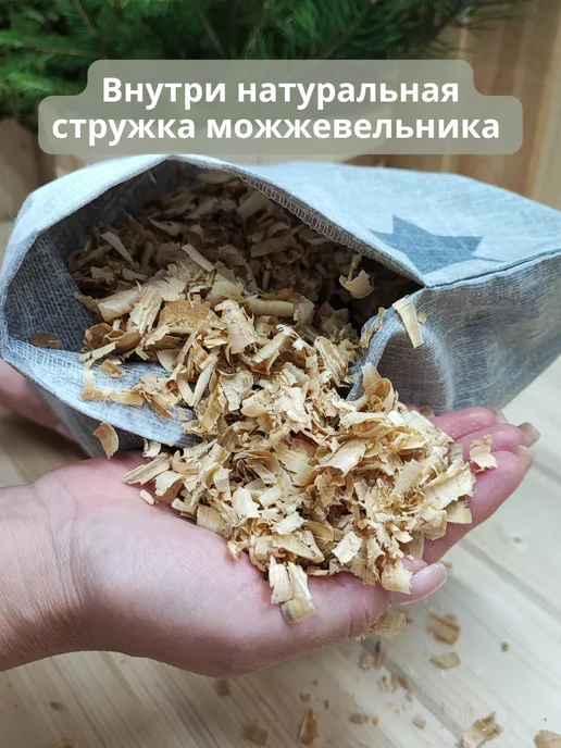 Лесовушка Валик массажный с можжевельником 22*9, вариант, фото 2
