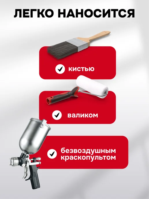 Granoton Цинковый грунт по металлу, 2кг, 2 кг, фото 4