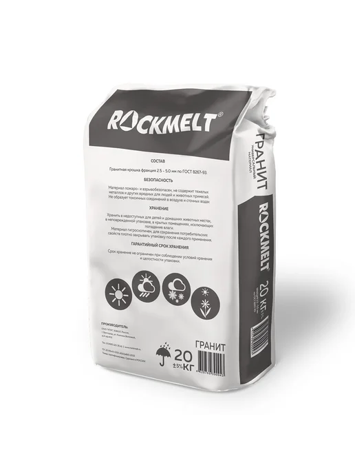 Rockmelt Противогололедный реагент Гранитная крошка, 20 кг, 20 кг, фото 2