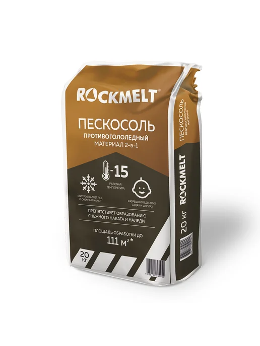 Rockmelt Противогололедный реагент Пескосоль, 20 кг, 20 кг, фото 2