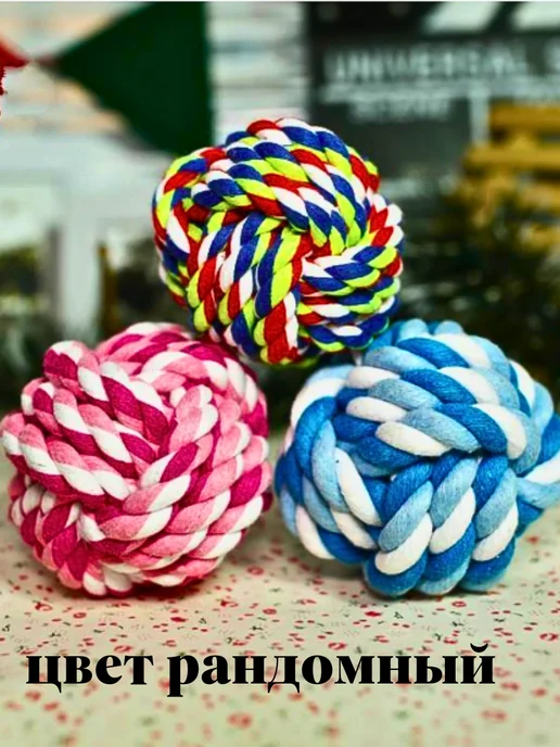 TOP TOVAP Игрушки для собак мяч веревка грызак, красный, фото 6
