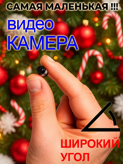 Микровидео онлайн порно