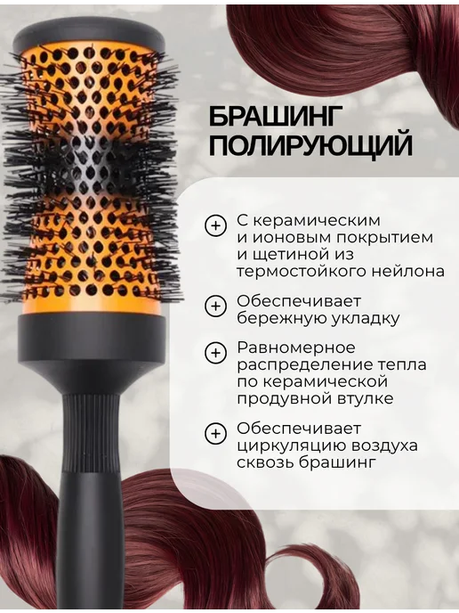 Kapous Термобрашинг с керамическим и ионовым покрытием, 53мм, черный, фото 2