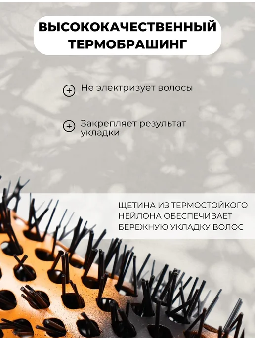Kapous Термобрашинг с керамическим и ионовым покрытием, 53мм, черный, фото 4