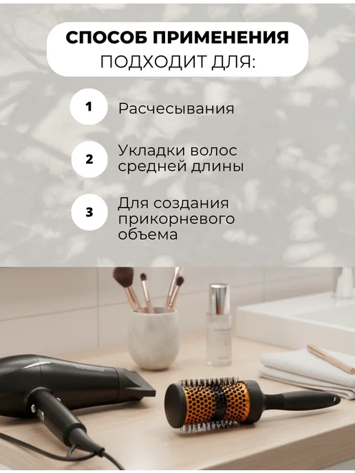Kapous Термобрашинг с керамическим и ионовым покрытием, 53мм, черный, фото 6
