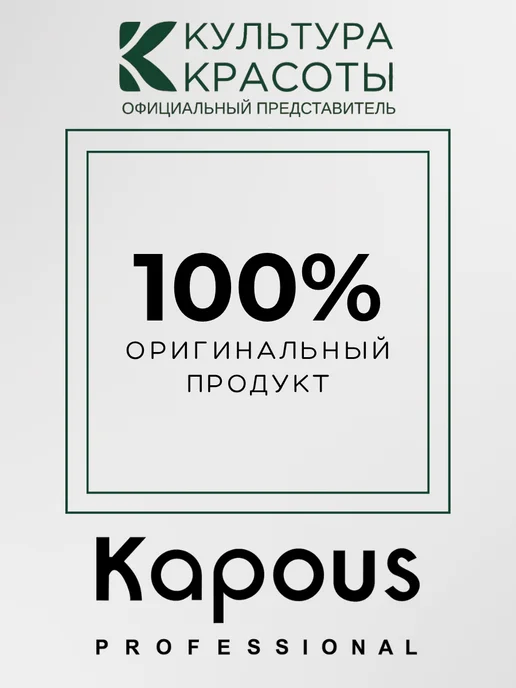 Kapous Термобрашинг с керамическим и ионовым покрытием, 53мм, черный, фото 8