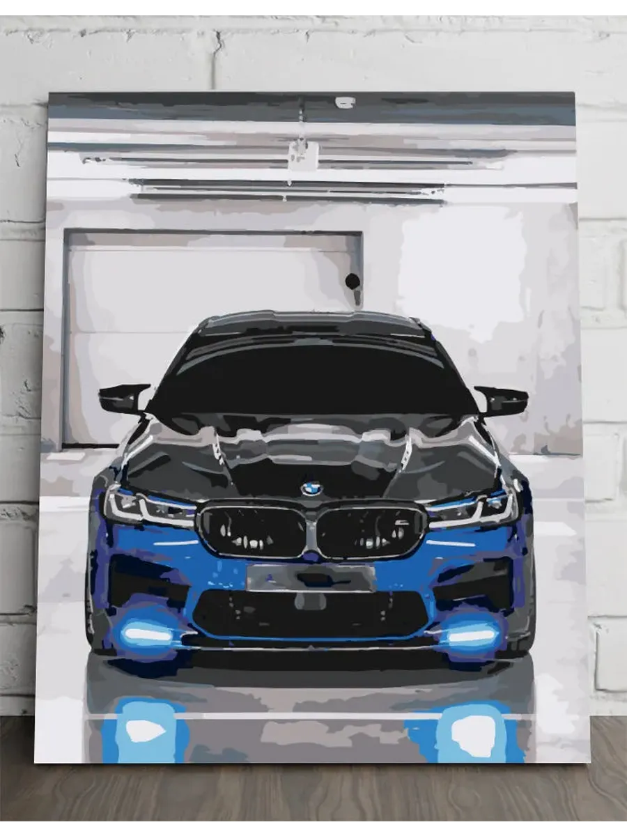 Картина по номерам - BMW m5 — 40×50 см