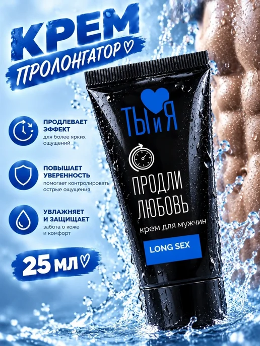 Биоритм Крем-пролонгатор - 15 гр, 25 г
