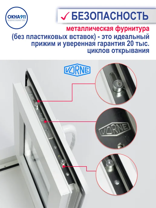 ОКНА911 ш.1000 в.700мм окно пластиковое Левое КВЕ однокамерное сетка, вариант, фото 3
